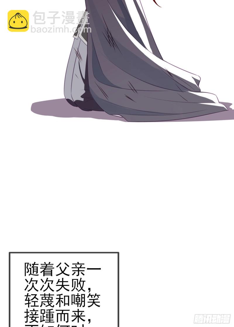 混战（上）(1/2)-第221话