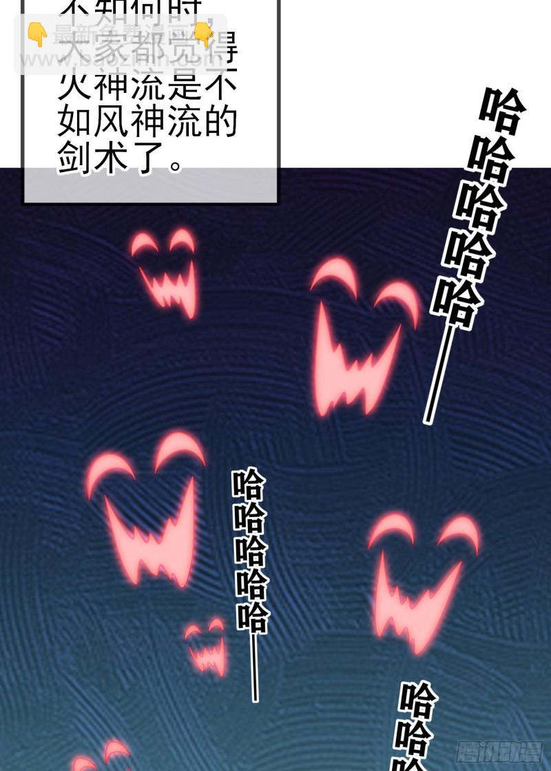 混战（上）(1/2)-第221话