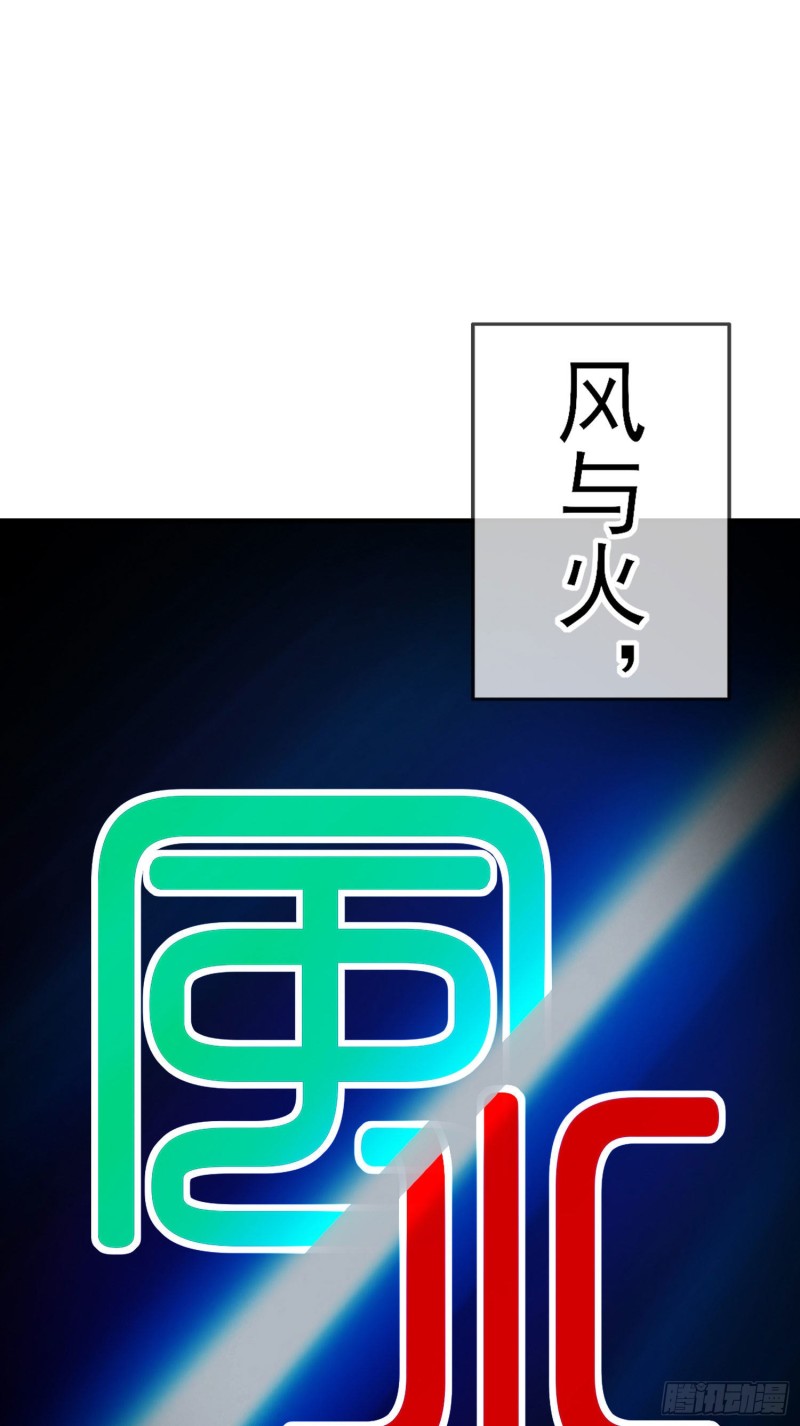 混战（上）(1/2)-第221话