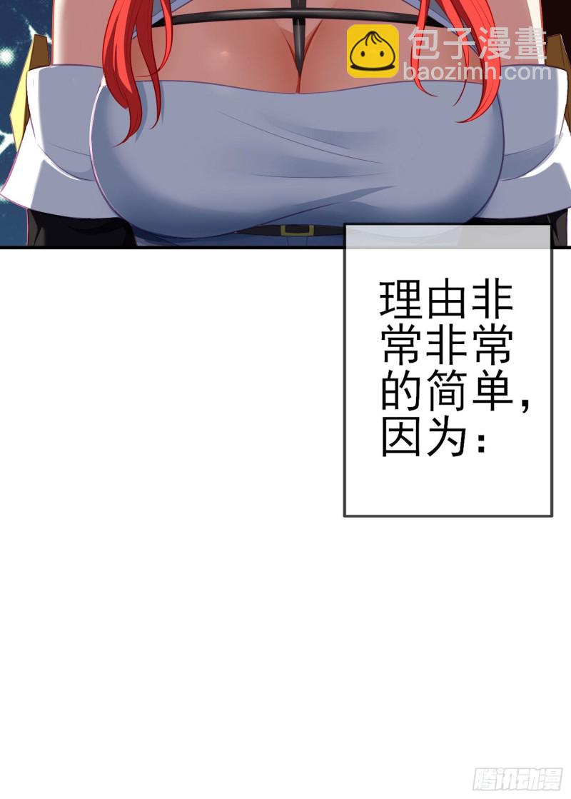 混战（上）(1/2)-第221话
