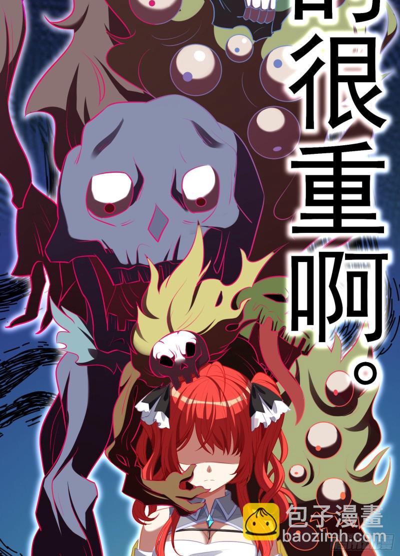 混战（上）(1/2)-第221话
