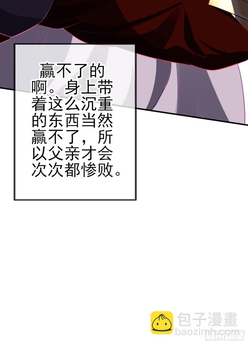 混战（上）(1/2)-第221话
