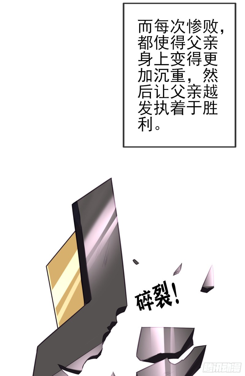混战（上）(1/2)-第221话