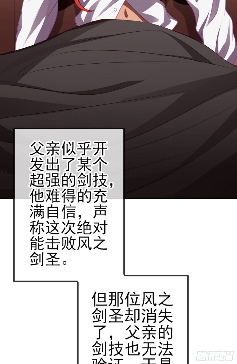 混战（上）(1/2)-第221话