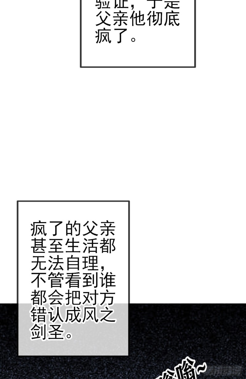 混战（上）(1/2)-第221话
