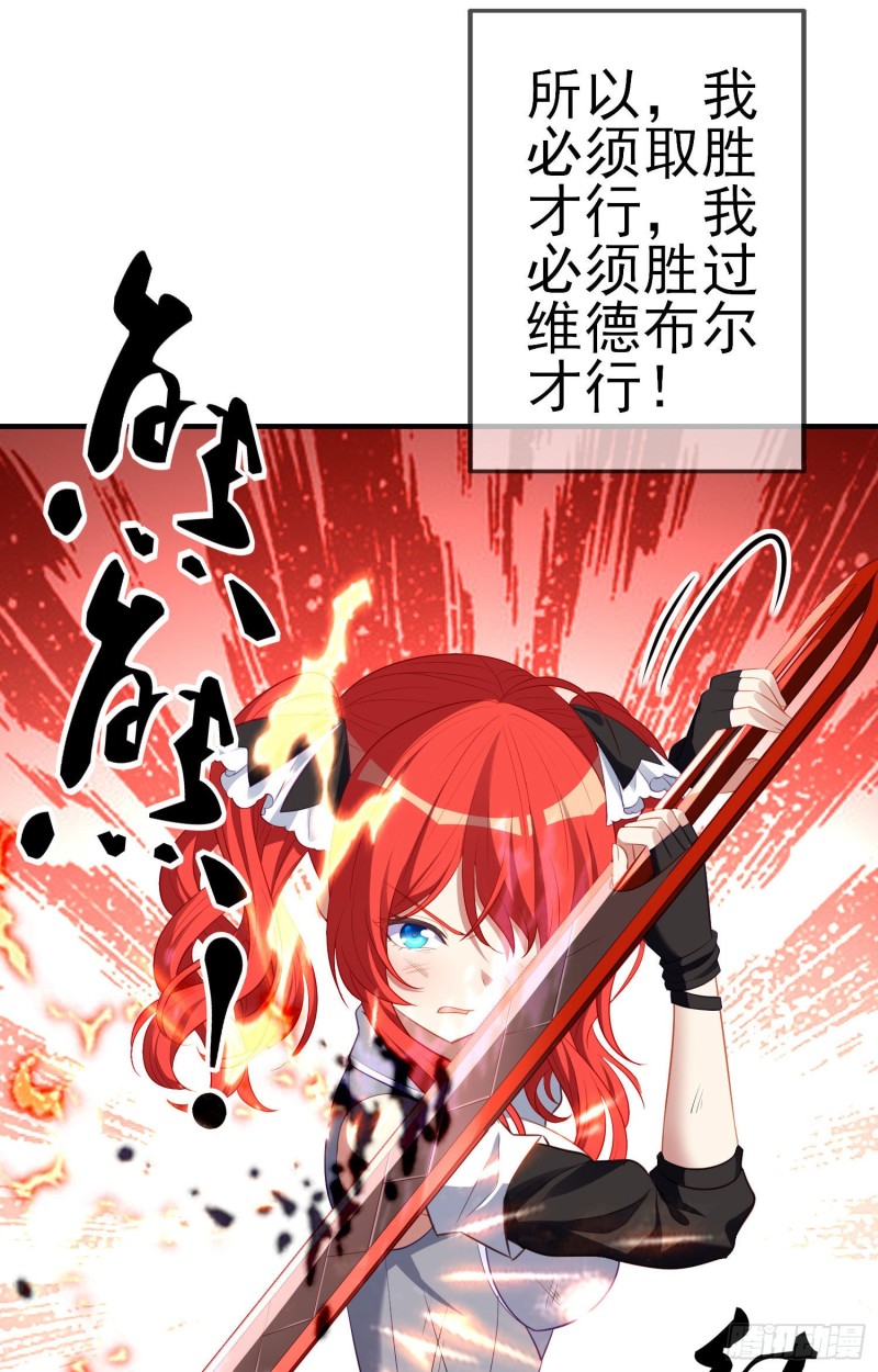 混战（上）(1/2)-第221话