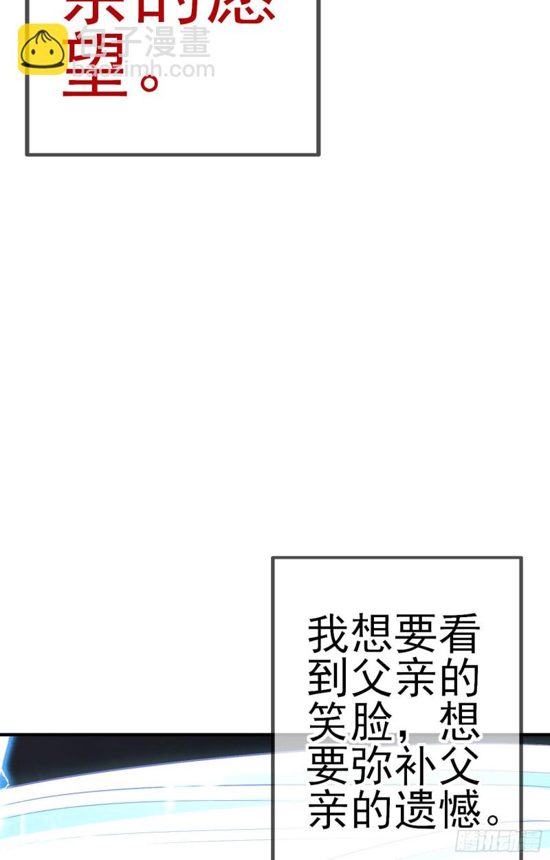 混战（上）(1/2)-第221话