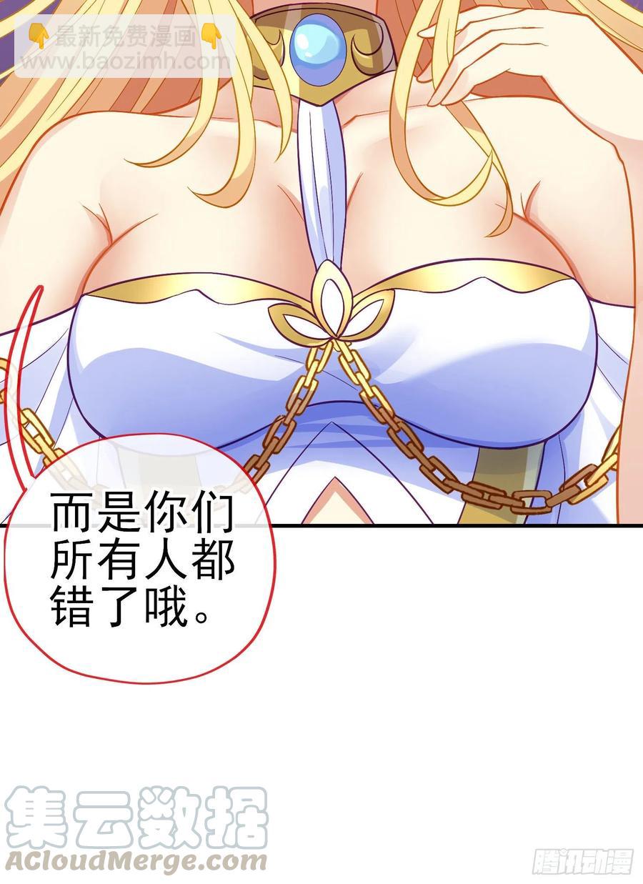 穿越者们(1/2)-第223话