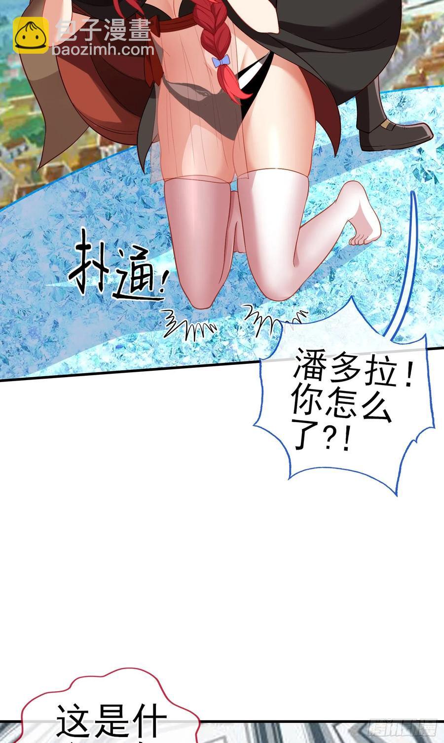 穿越者们(1/2)-第223话