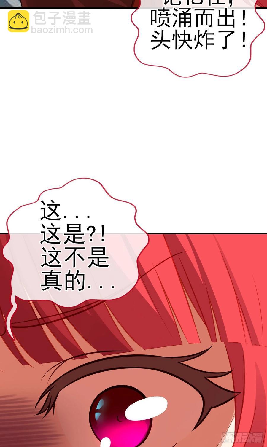 穿越者们(1/2)-第223话