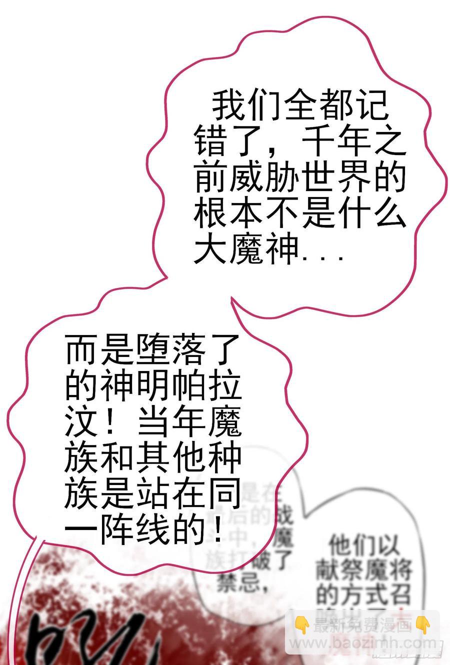 穿越者们(1/2)-第223话