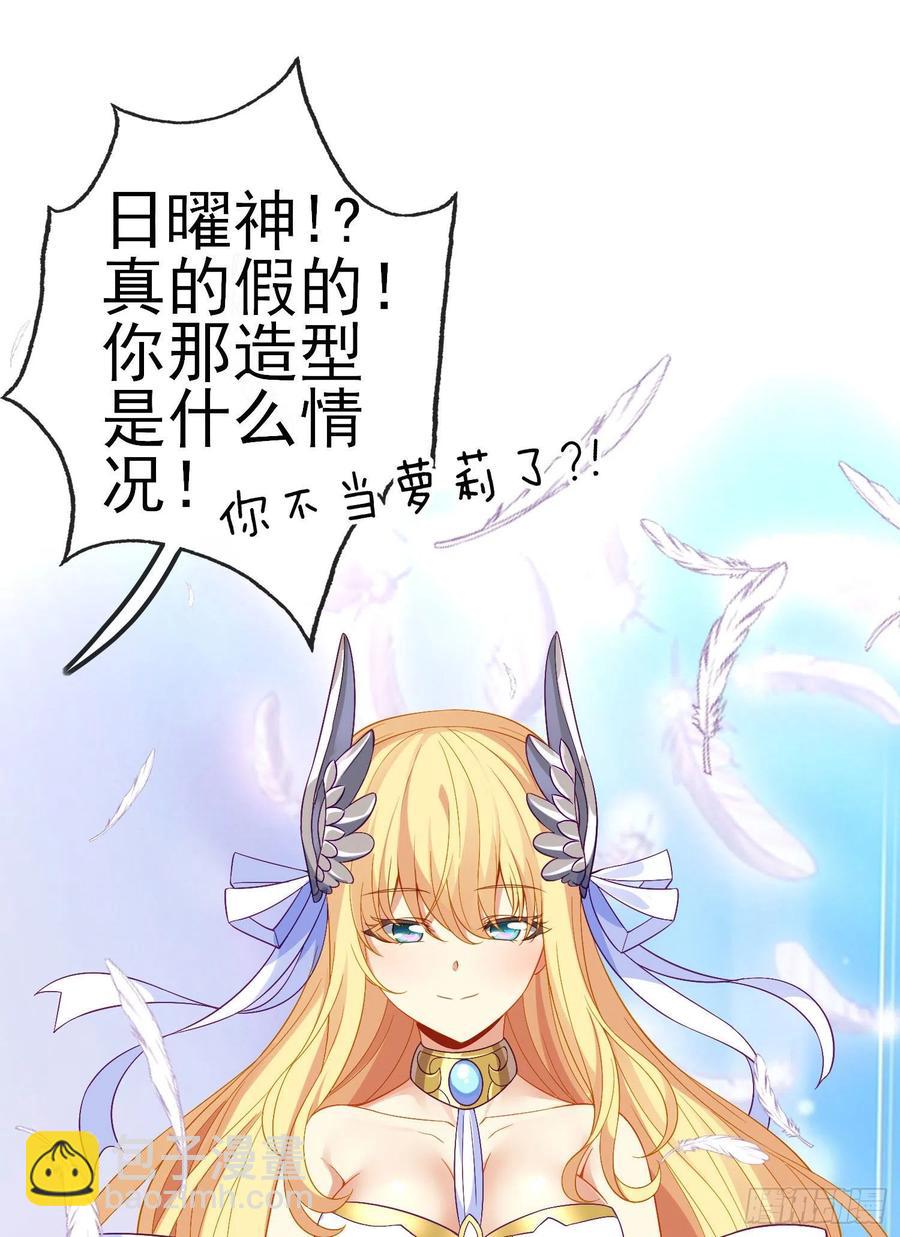 穿越者们(1/2)-第223话