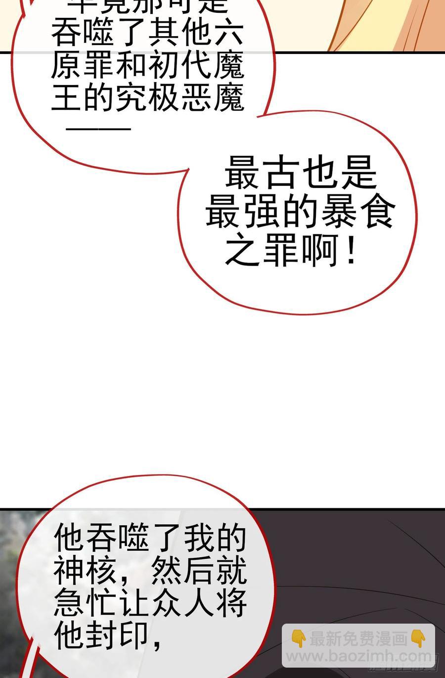 穿越者们(1/2)-第223话