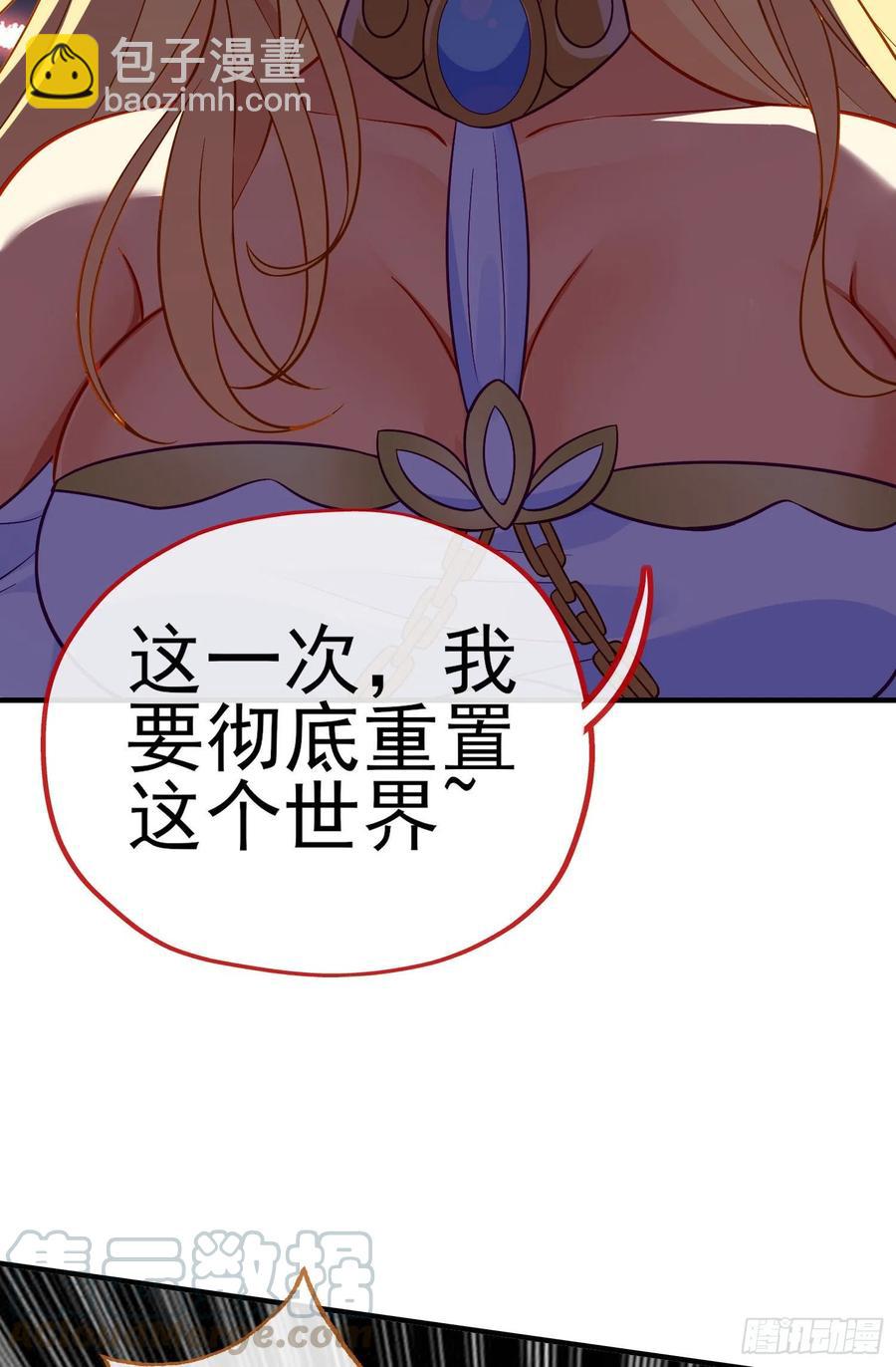 穿越者们(1/2)-第223话