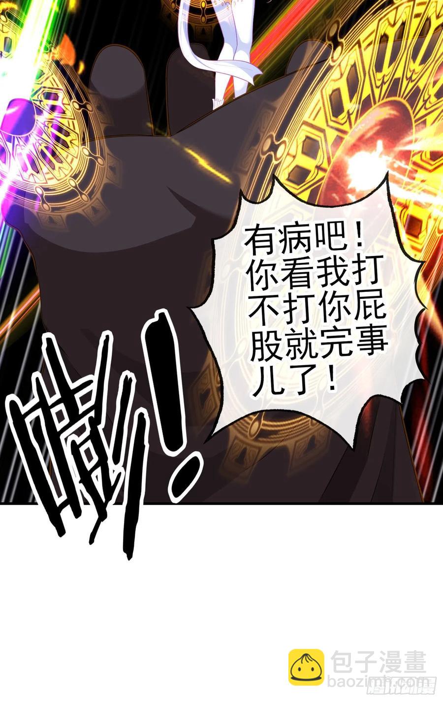 穿越者们(1/2)-第223话