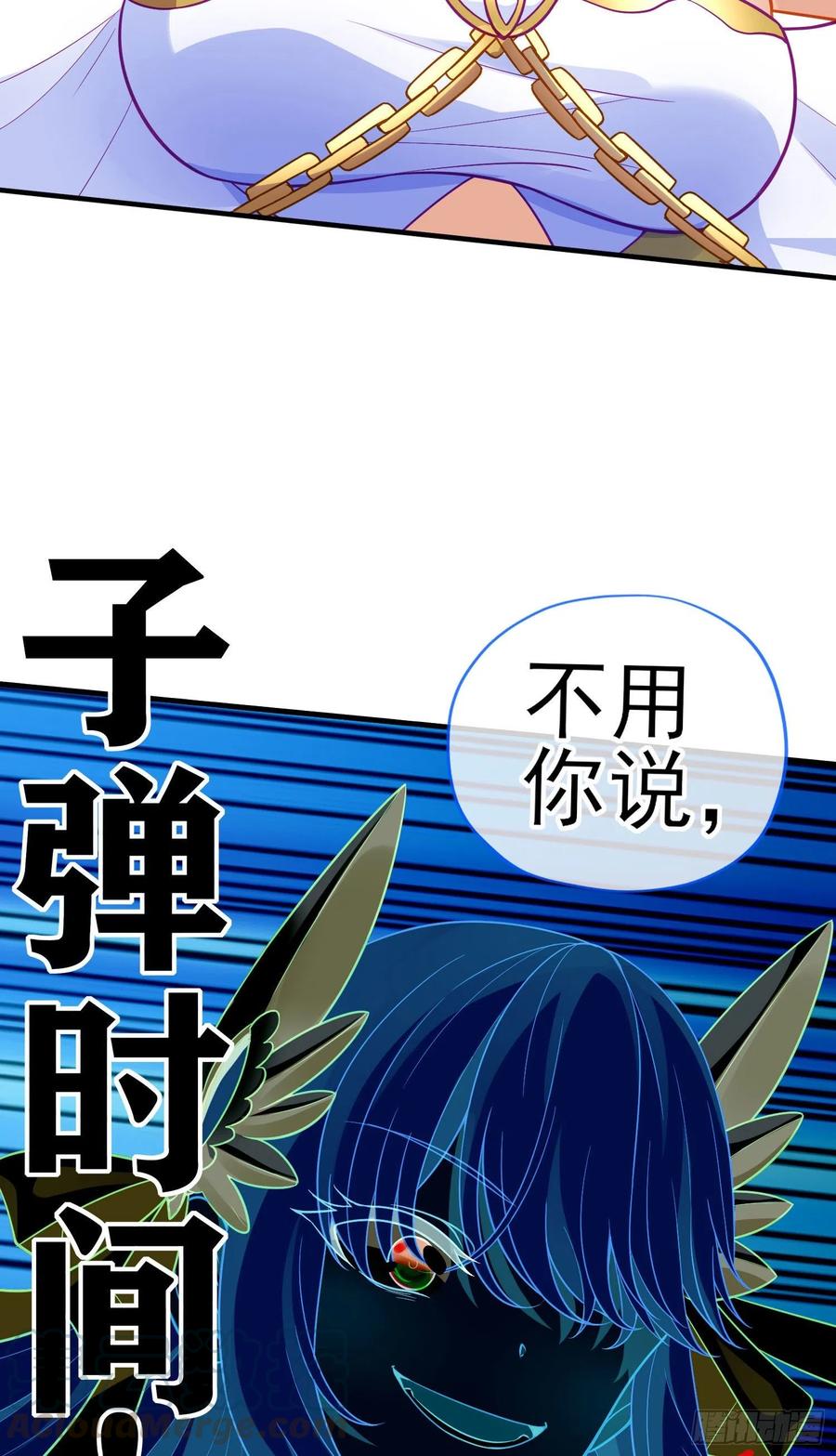 穿越者们(1/2)-第223话