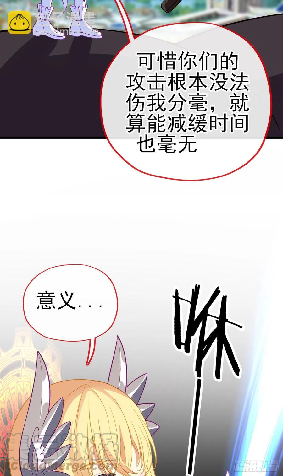 穿越者们(1/2)-第223话