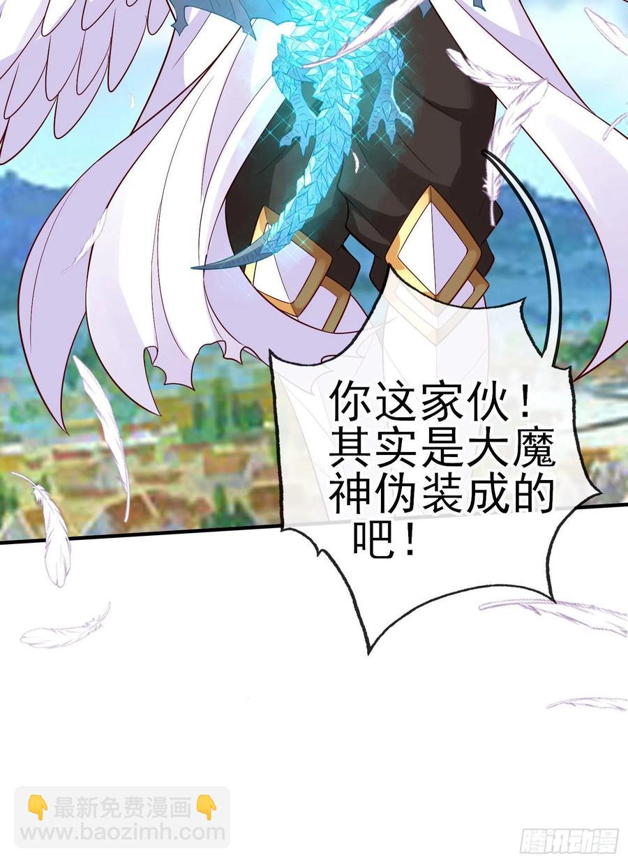 穿越者们(1/2)-第223话