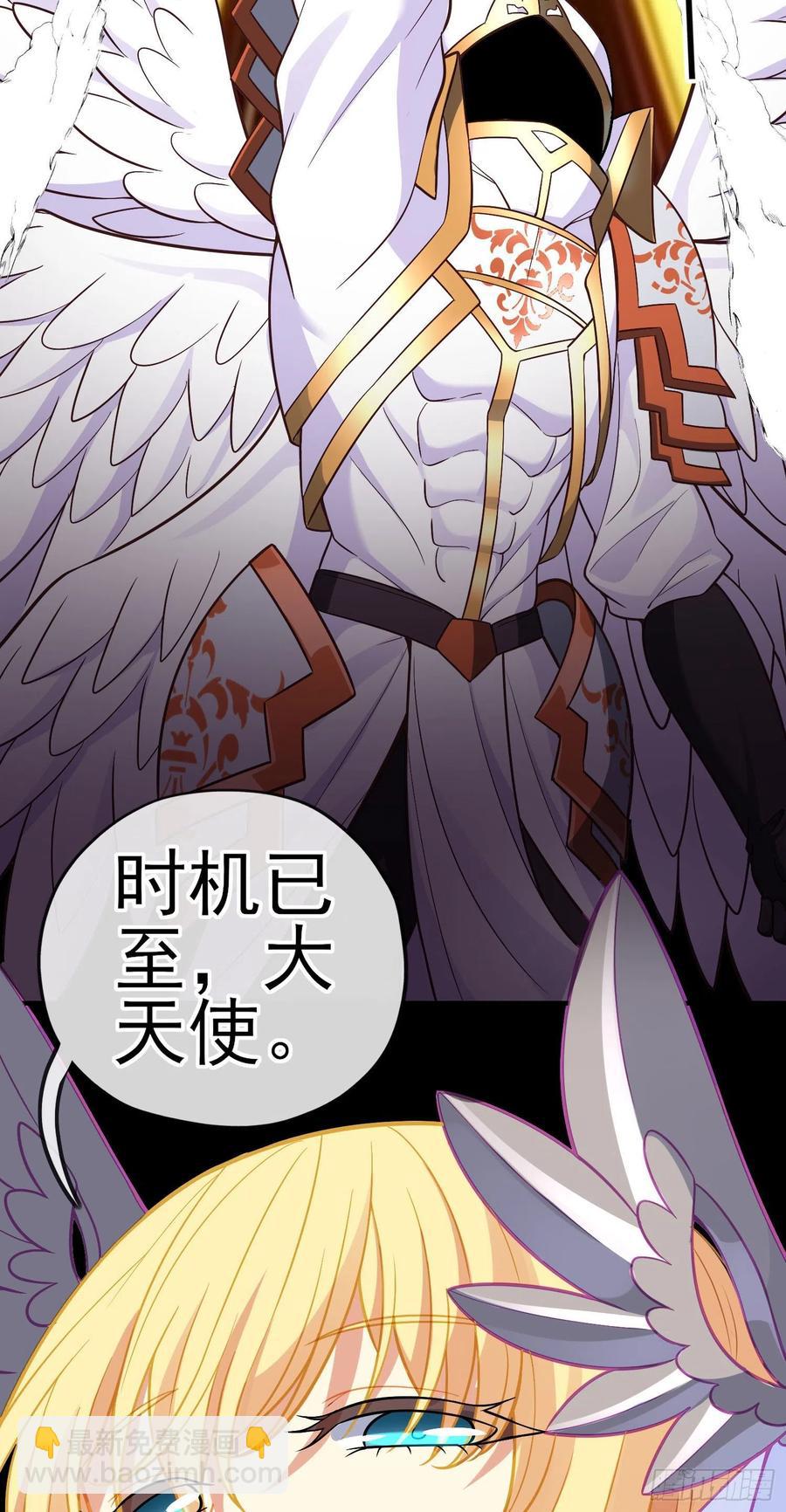 神剑-第225话