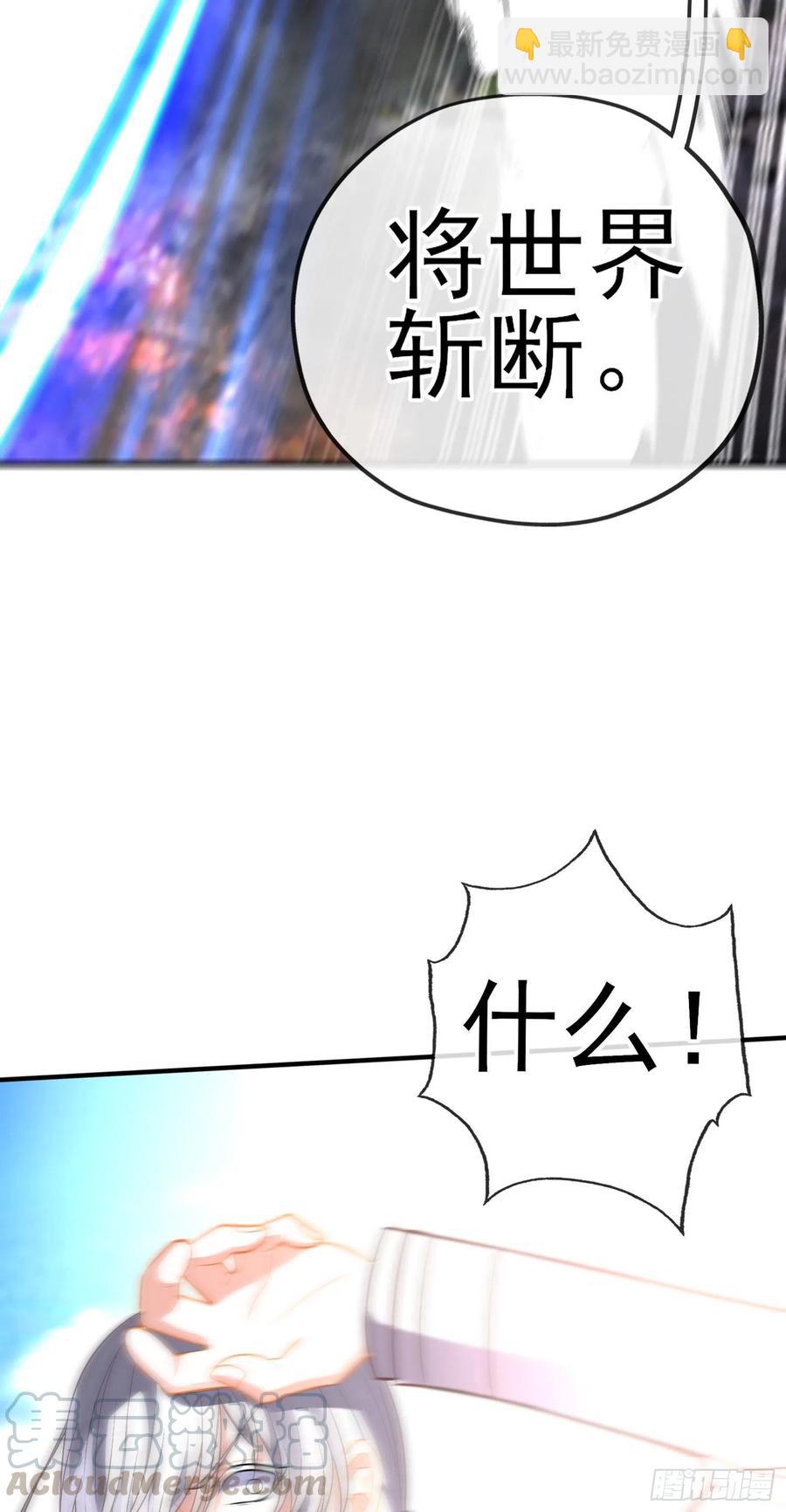 神剑-第225话