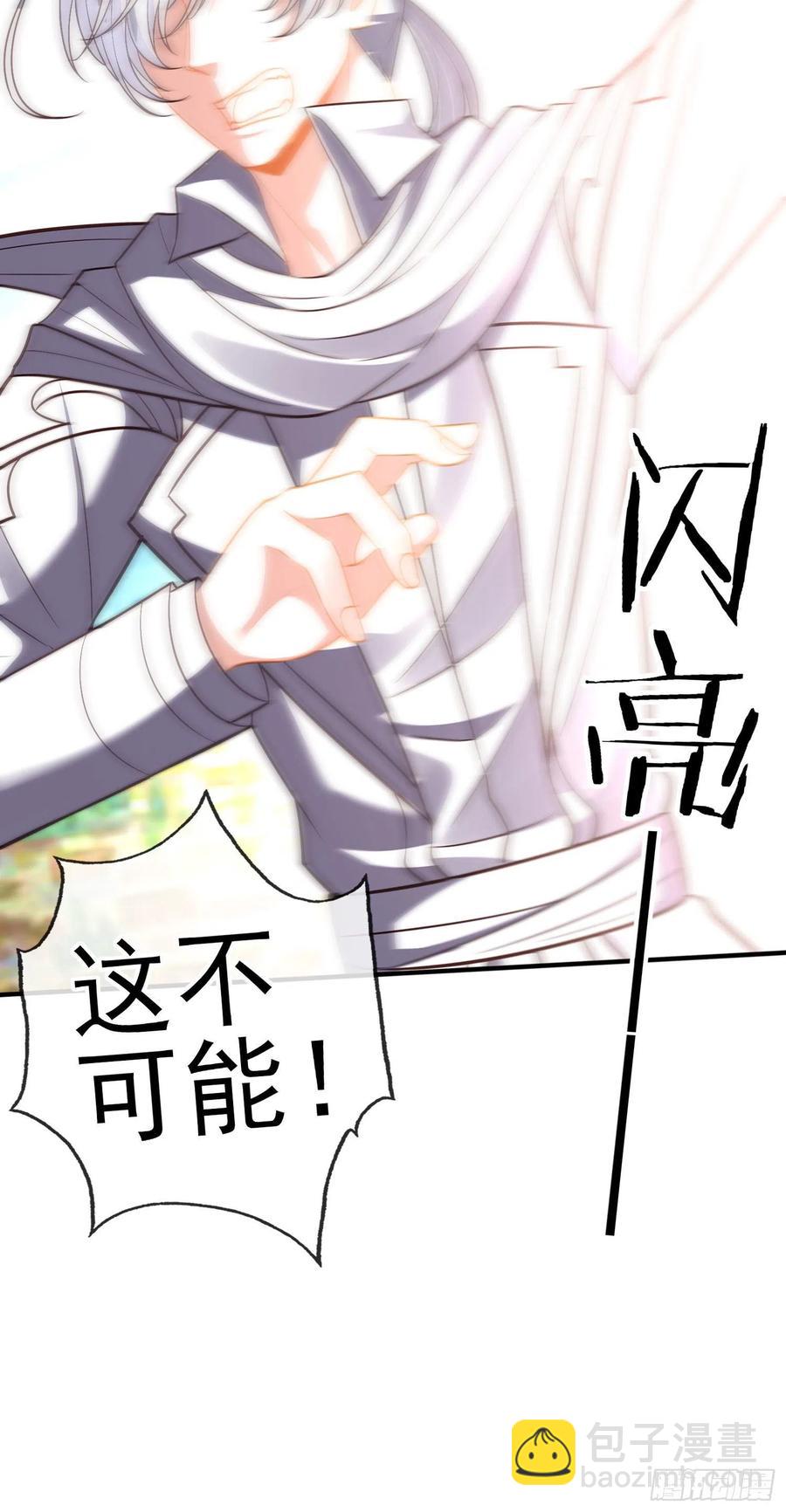 神剑-第225话