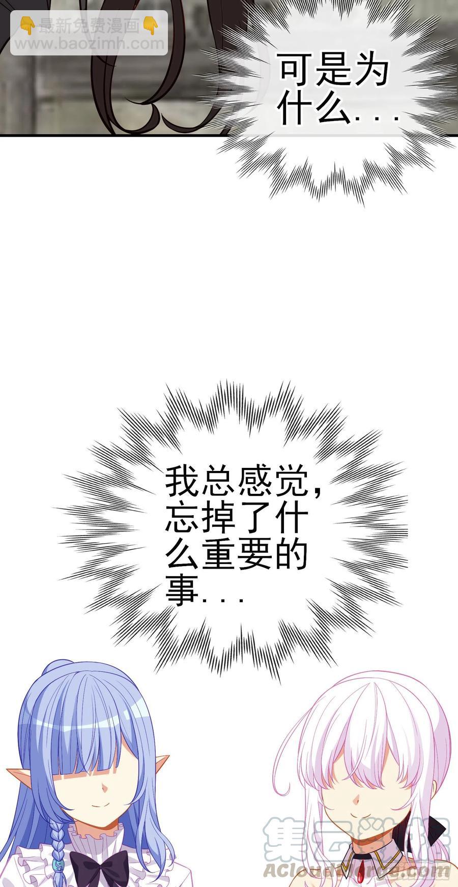 神剑-第225话