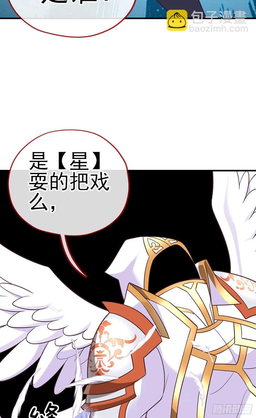 神剑-第225话
