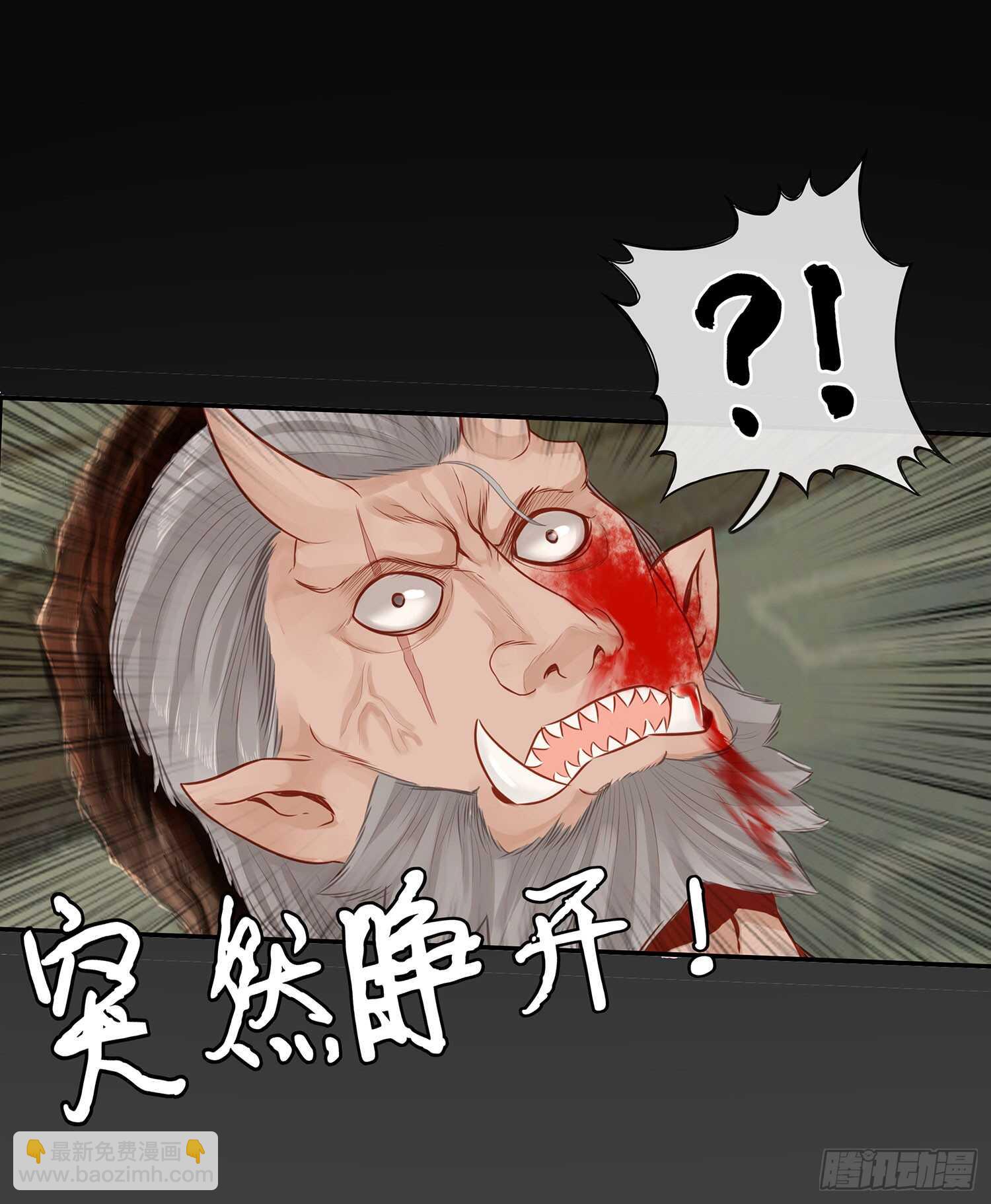 魔力测定(1/2)-第25话