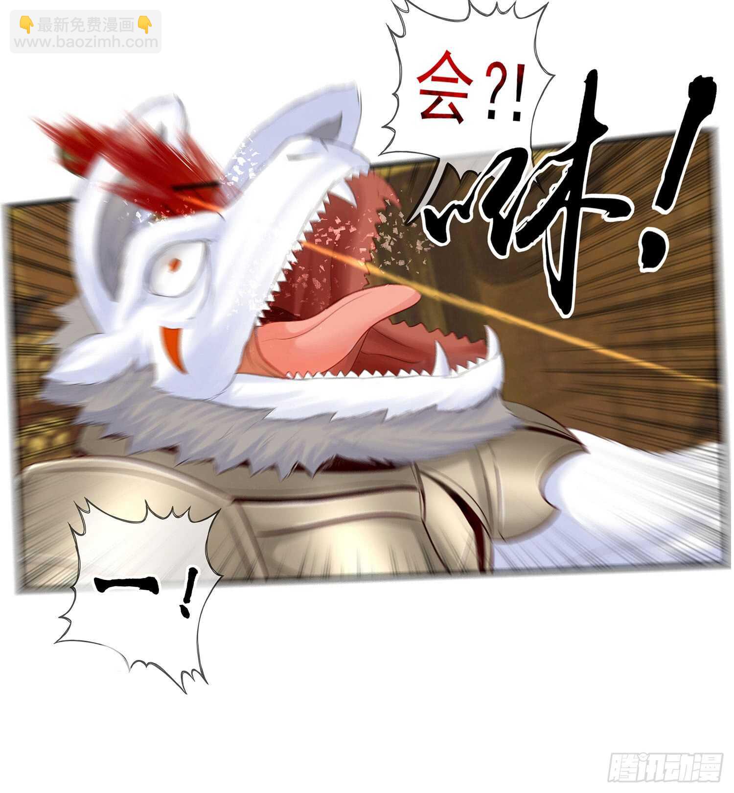 他就是BOSS！(1/2)-第27话