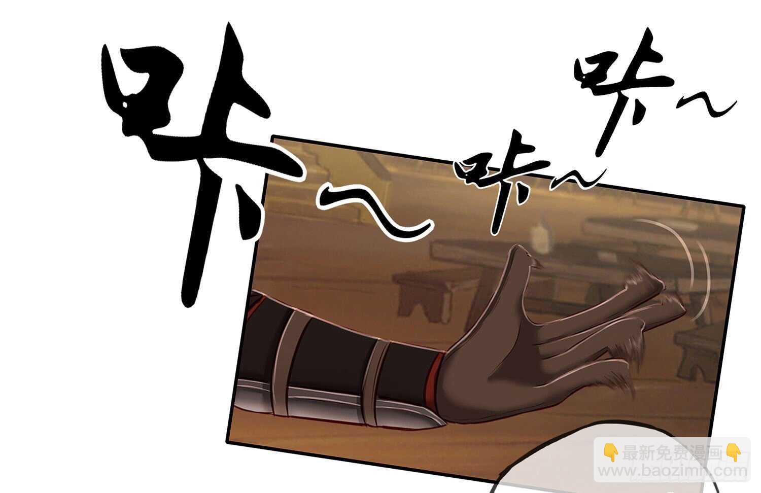 给我个面子(1/2)-第29话