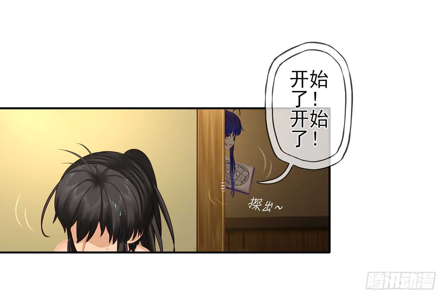 分头行动(1/2)-第31话