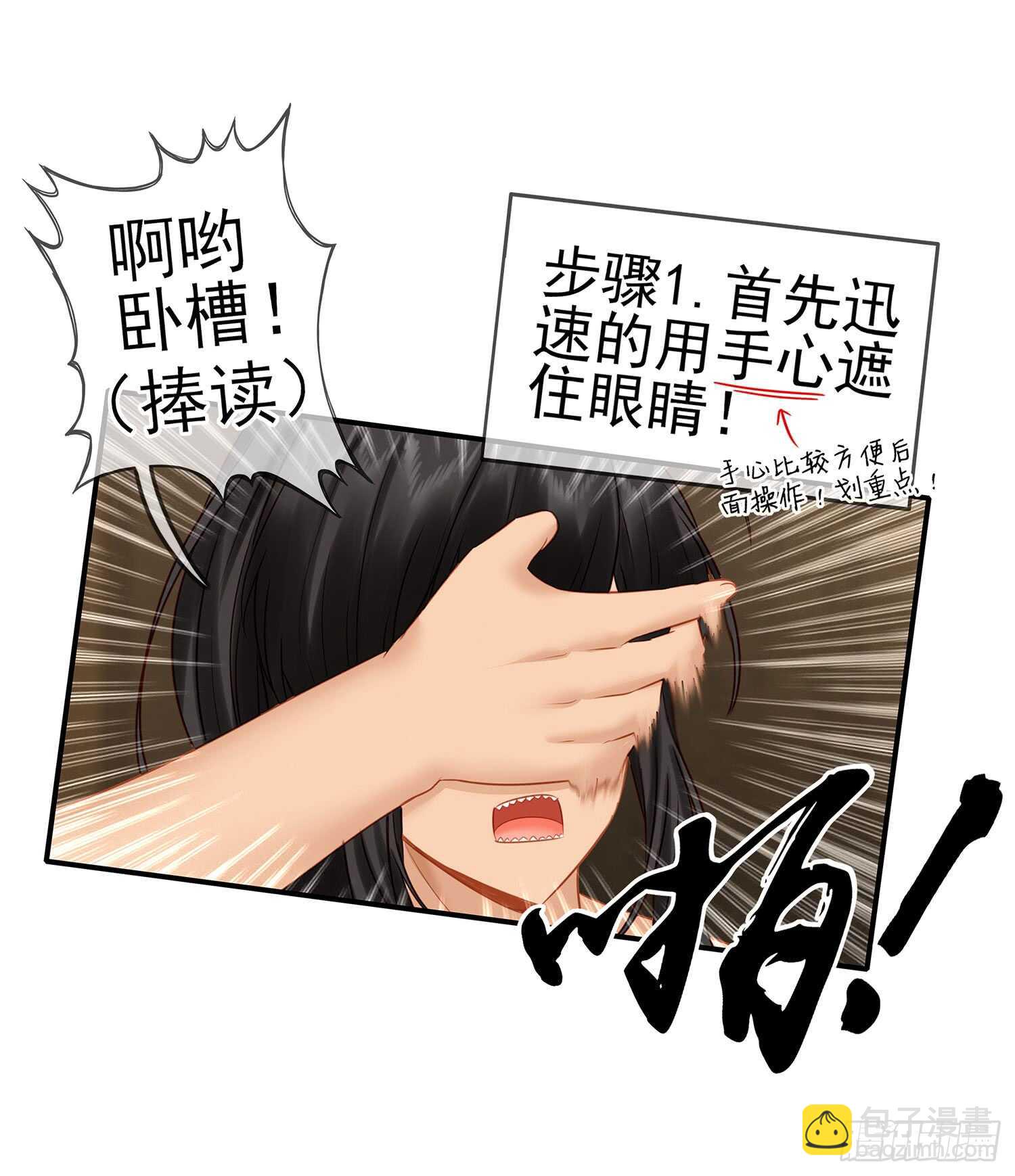 分头行动(1/2)-第31话