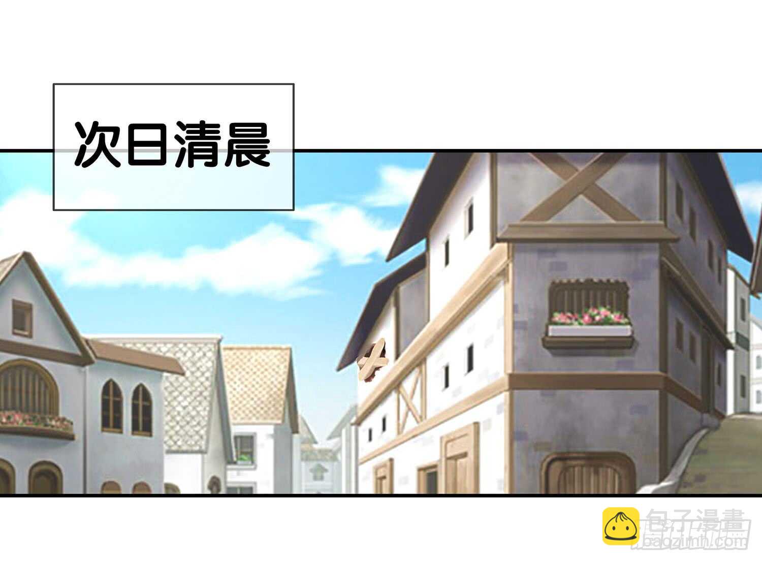 分头行动(1/2)-第31话
