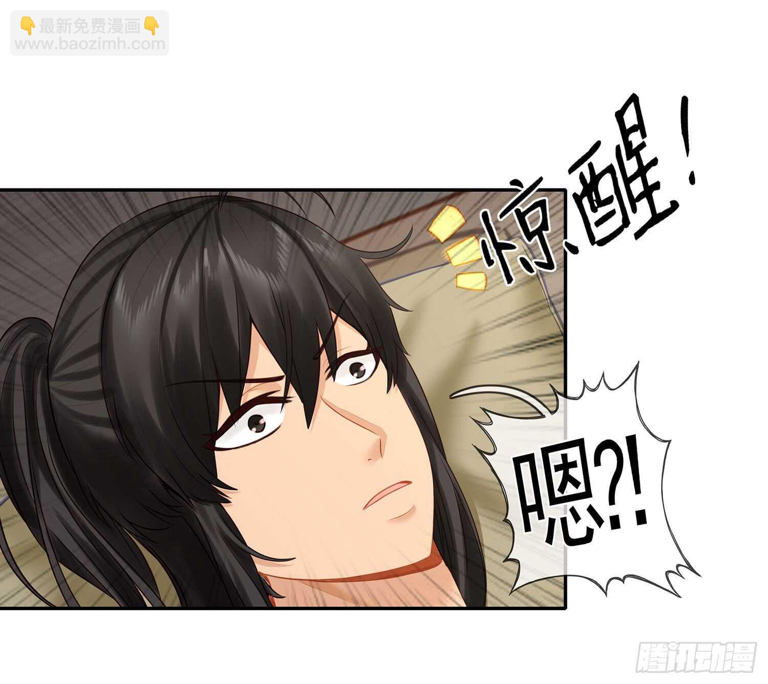 分头行动(1/2)-第31话