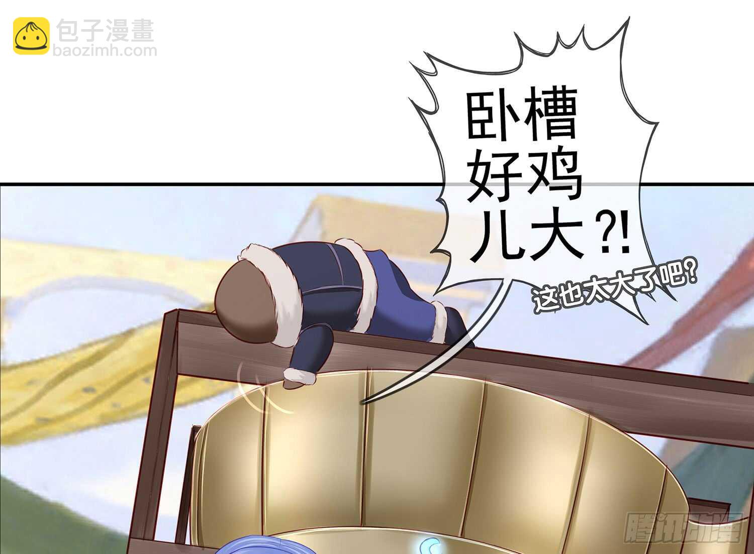 分头行动(1/2)-第31话
