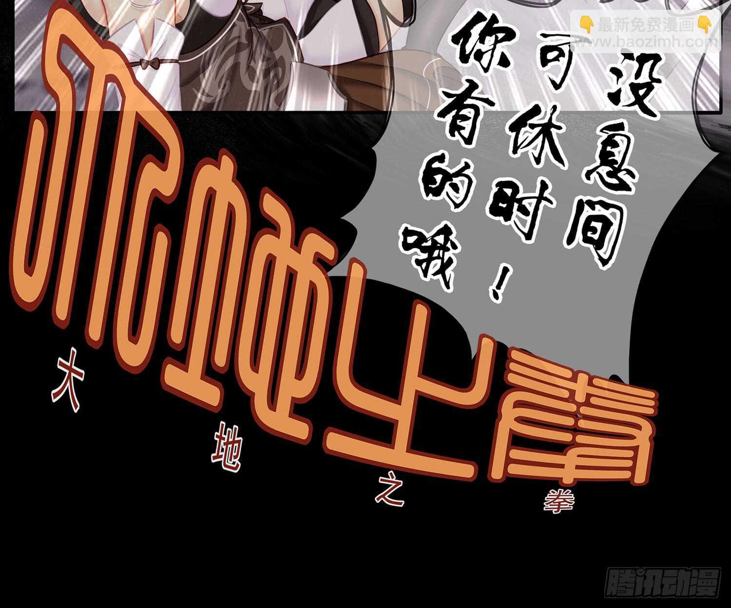 改！(1/2)-第35话