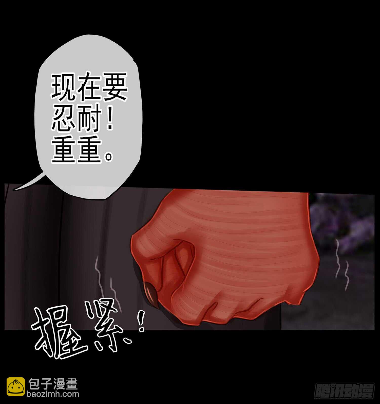 改！(1/2)-第35话