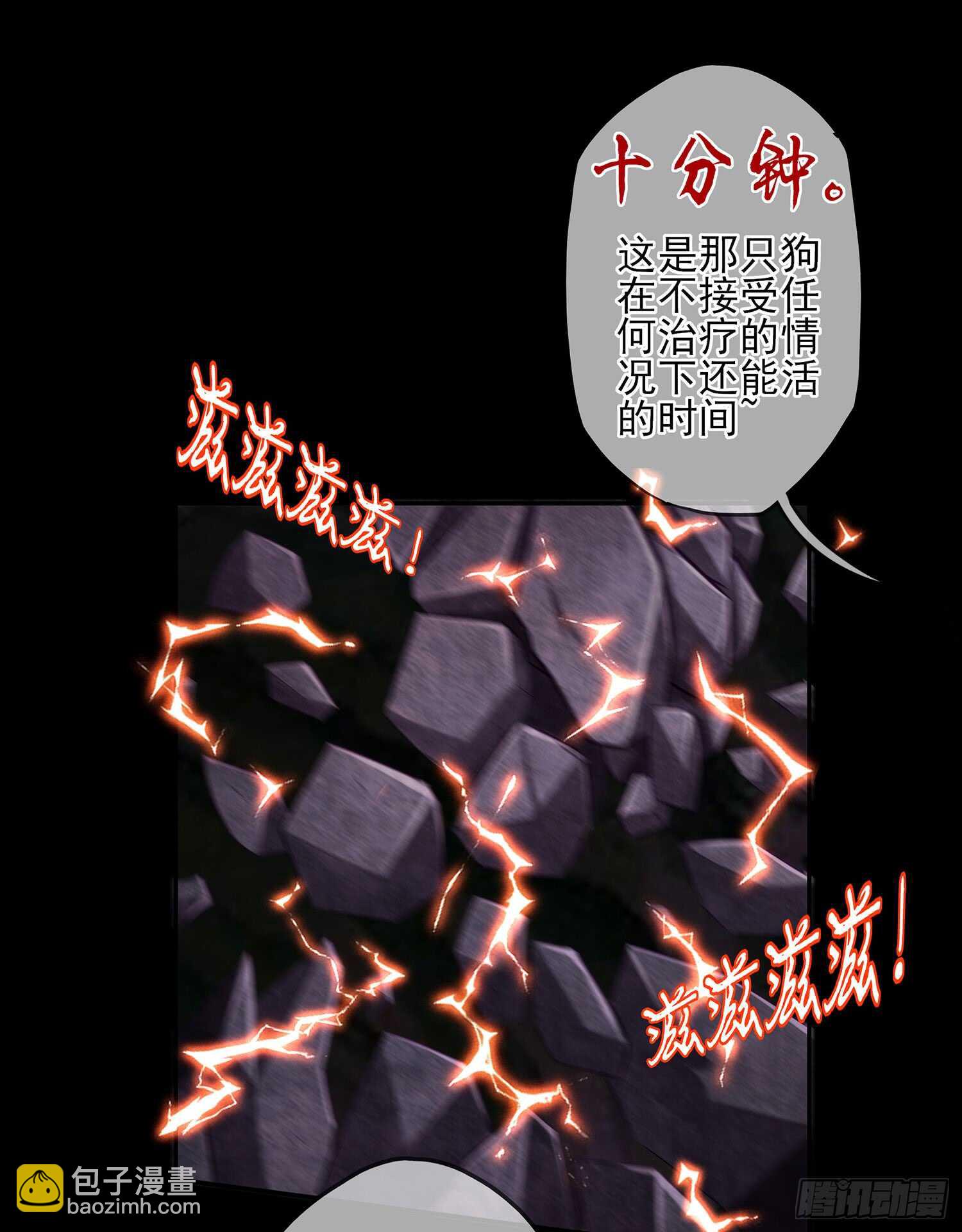 改！(1/2)-第35话