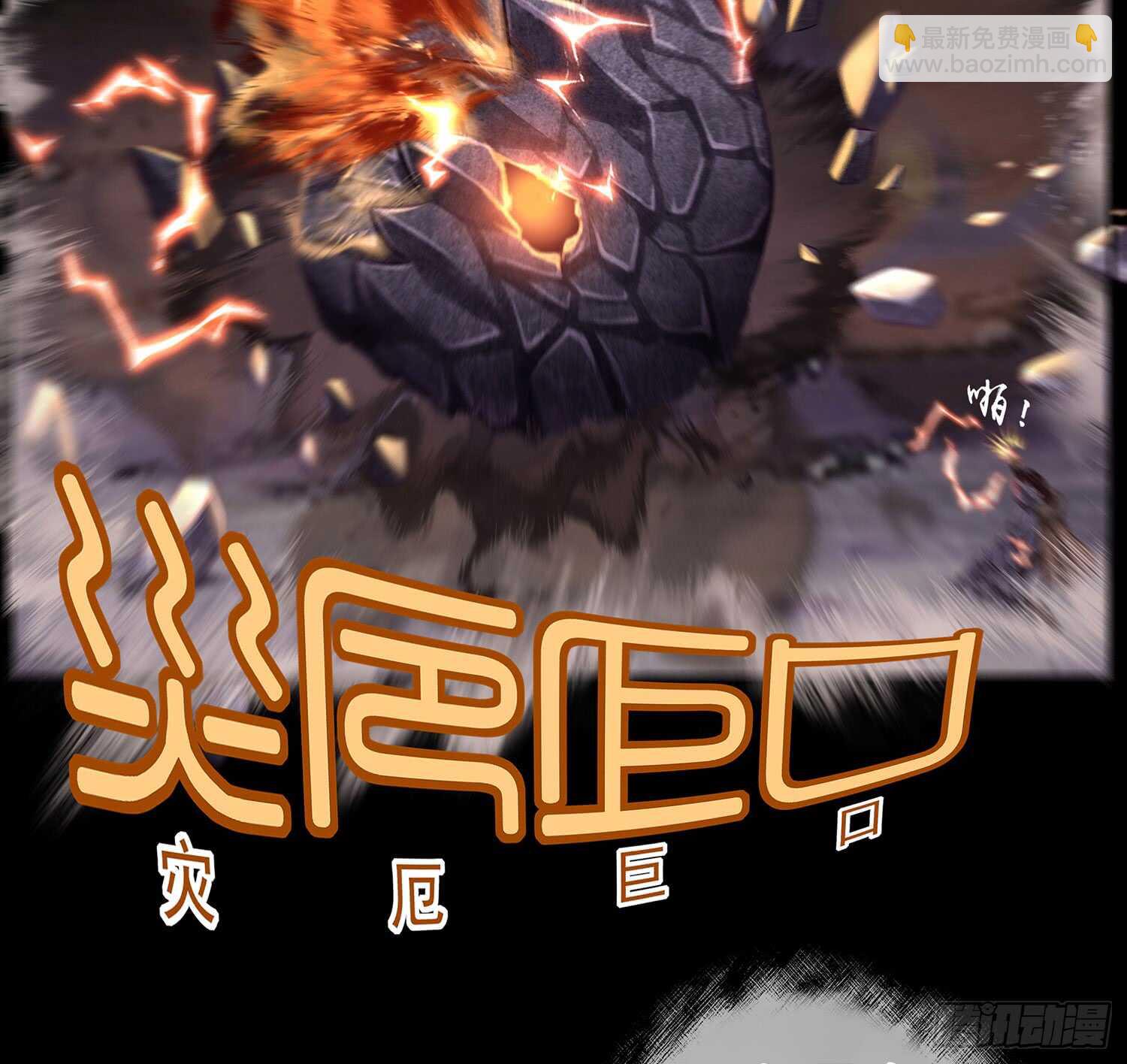 改！(1/2)-第35话