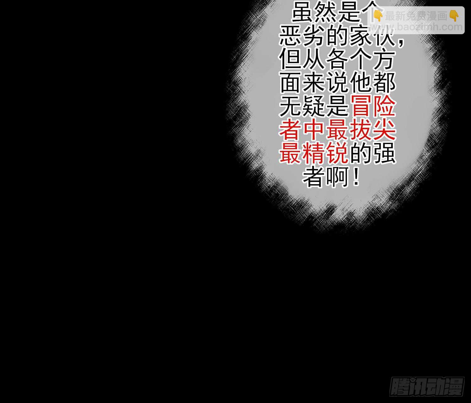 改！(1/2)-第35话