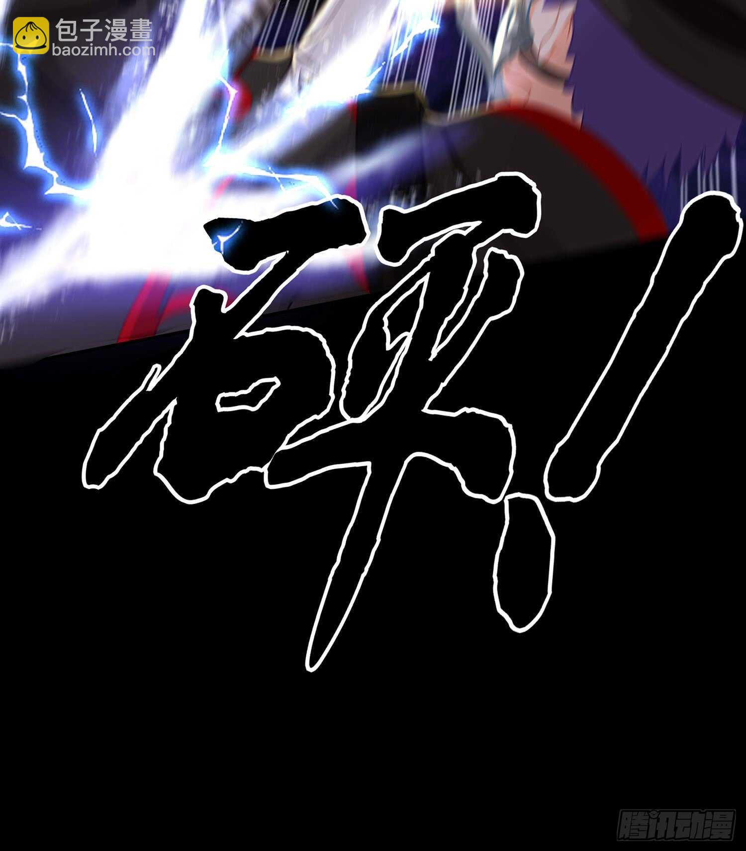 你也配？(1/2)-第37话