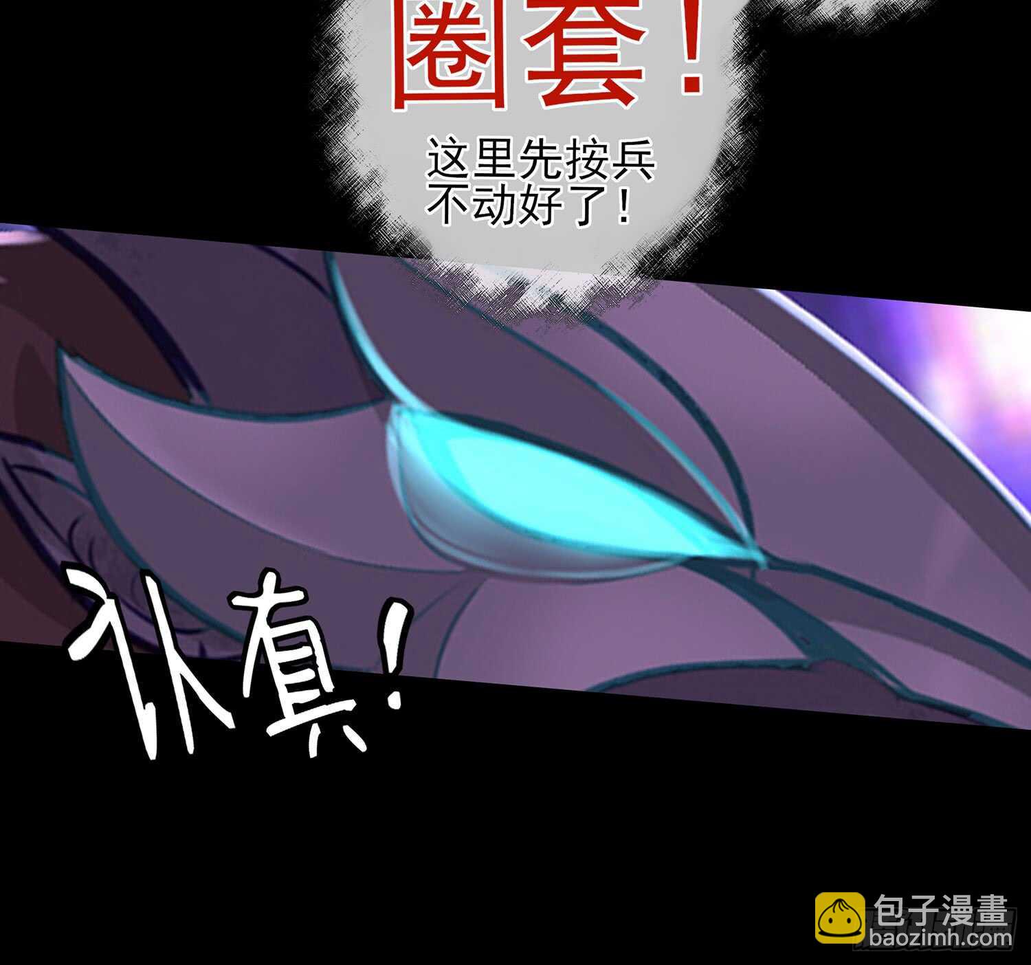 孙其阳的魔法(1/2)-第39话