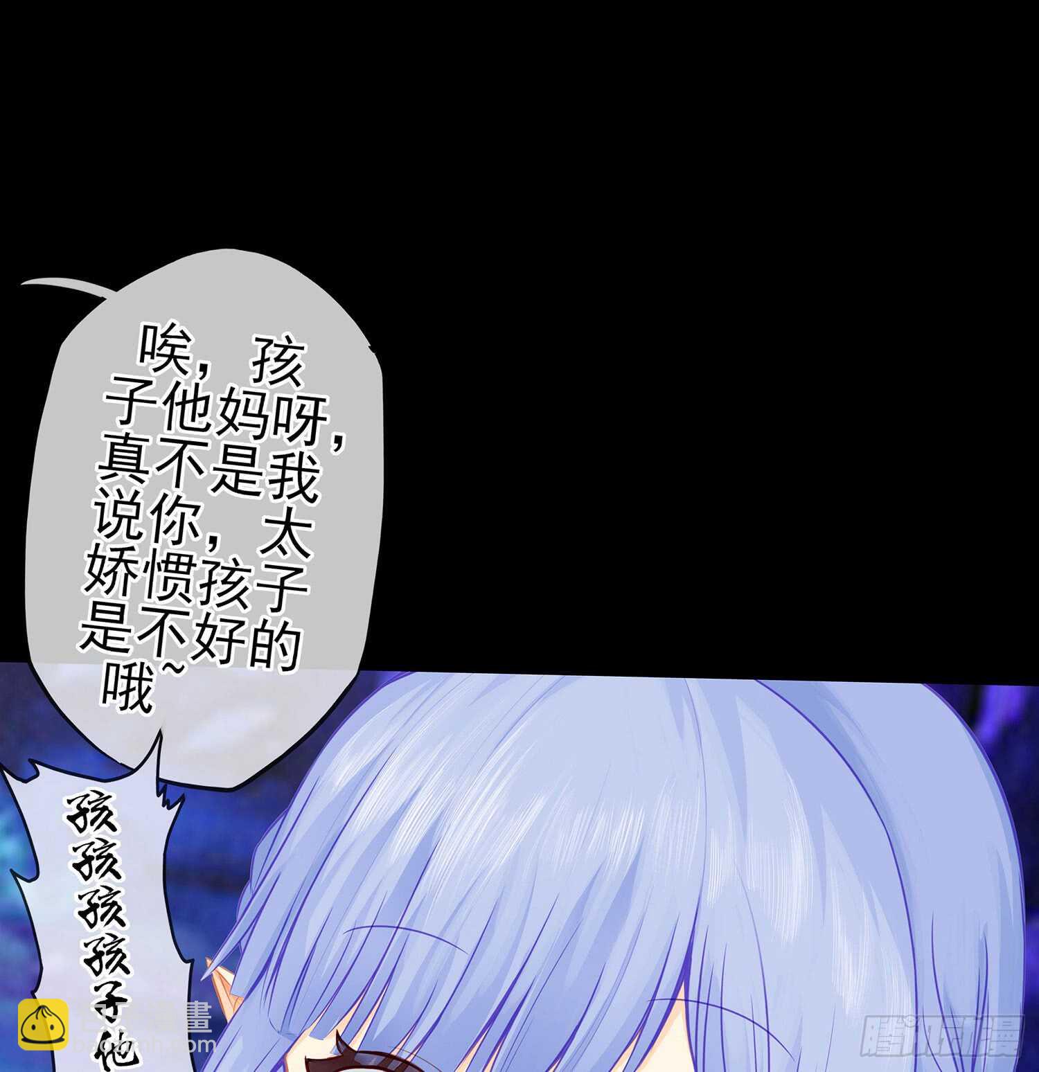 孙其阳的魔法(1/2)-第39话