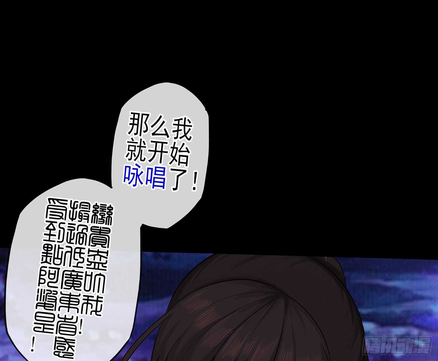 孙其阳的魔法(1/2)-第39话