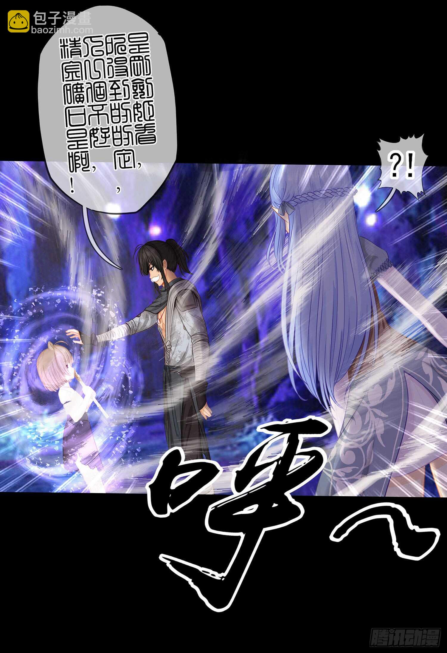 孙其阳的魔法(1/2)-第39话