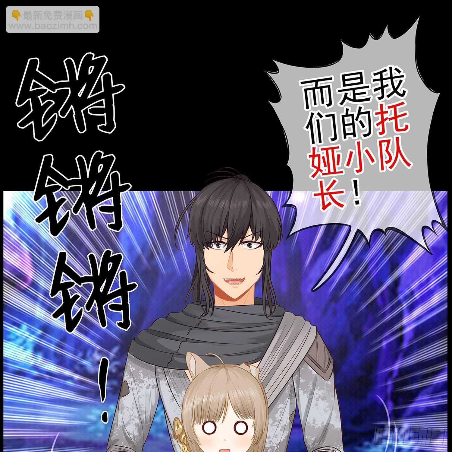 孙其阳的魔法(1/2)-第39话