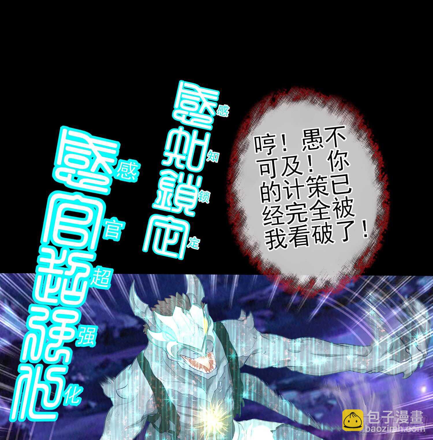 孙其阳的魔法(1/2)-第39话