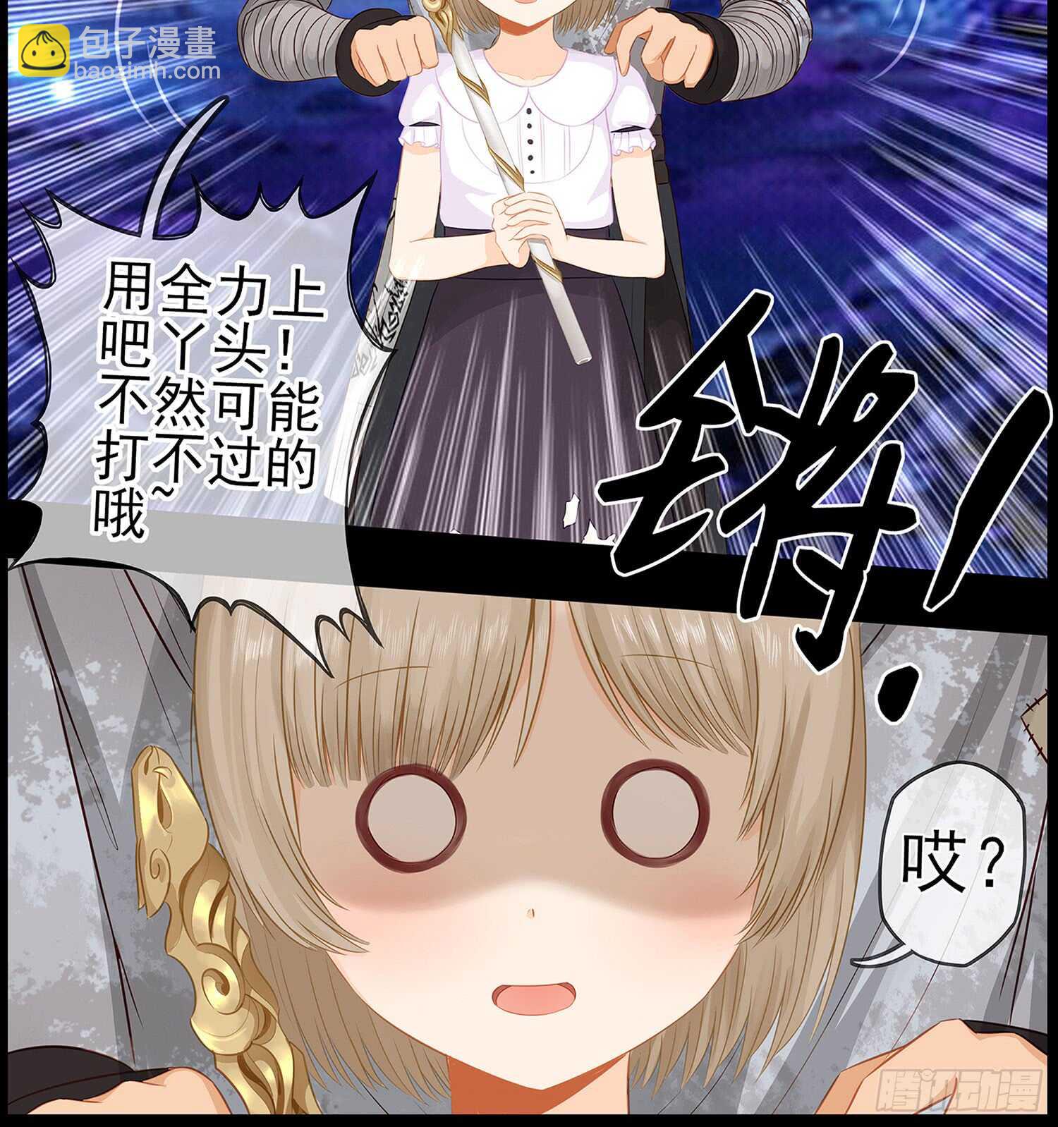 孙其阳的魔法(1/2)-第39话