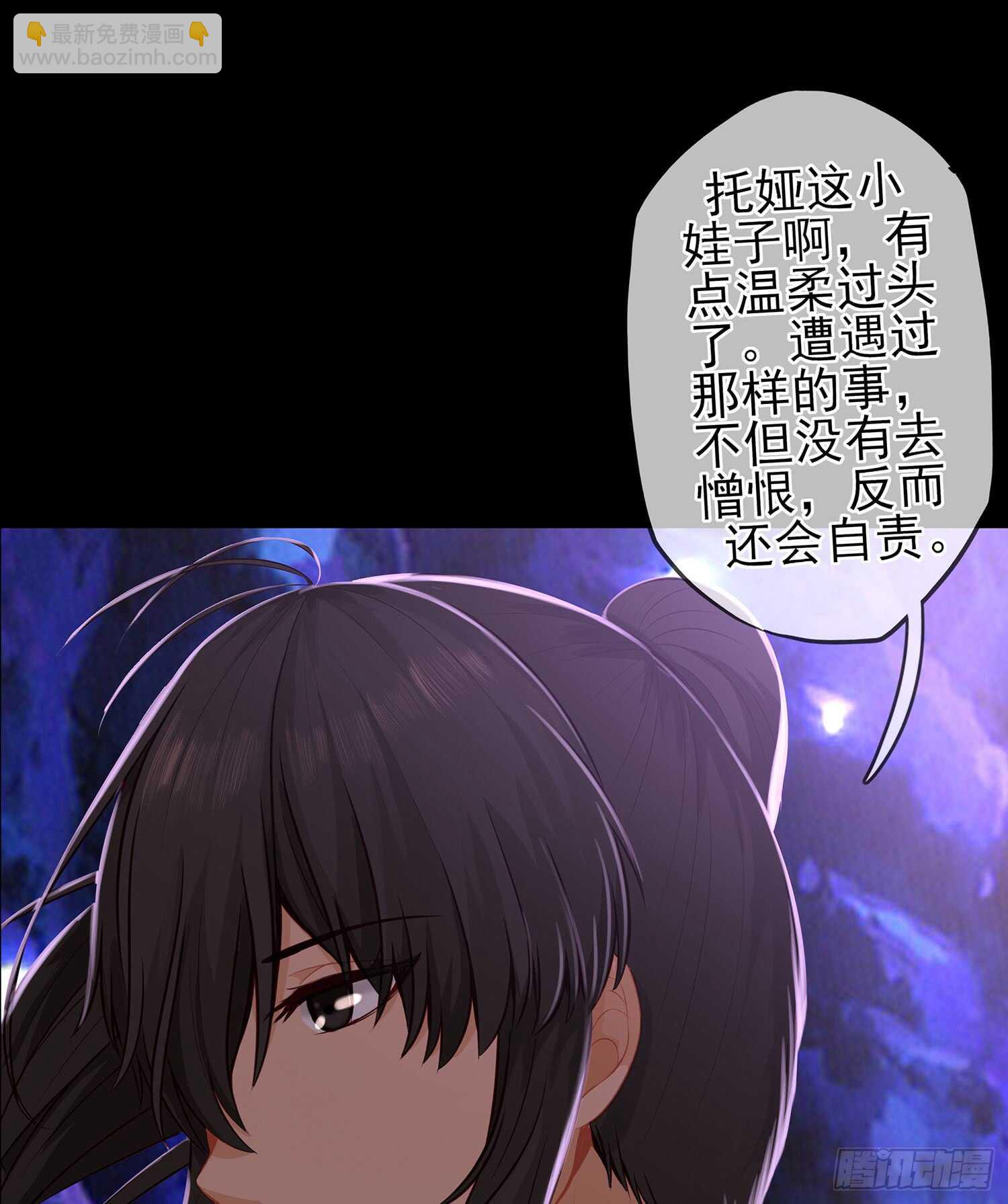 孙其阳的魔法(1/2)-第39话