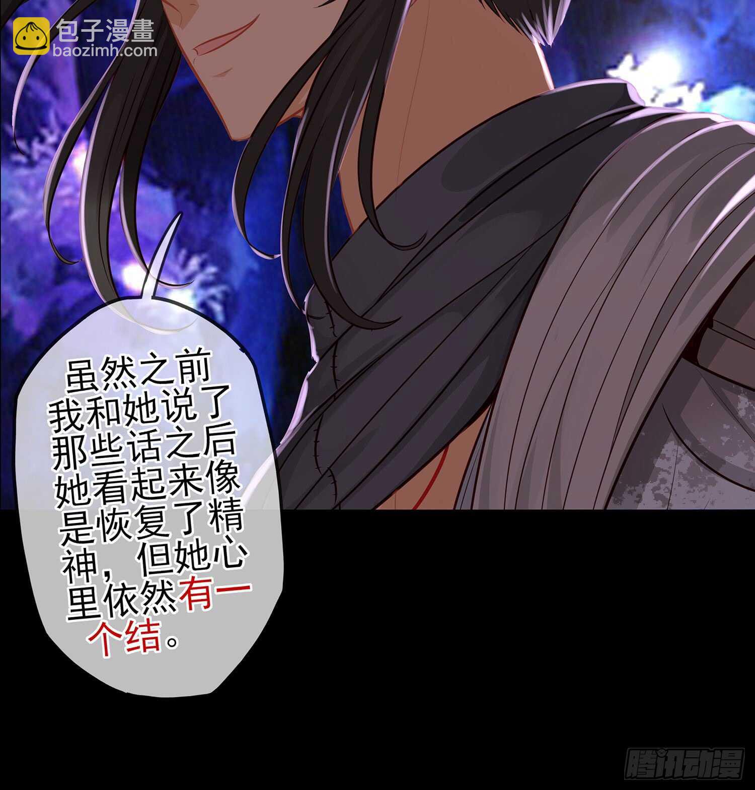 孙其阳的魔法(1/2)-第39话